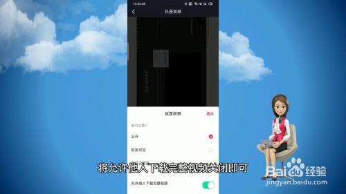 抖音访问者记录_抖音怎么访问别人不留记录_抖音访问历史记录