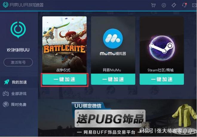 手机注册的游戏号怎么删除_注册过的游戏账号怎么删除_怎么删除手机注册过的游戏