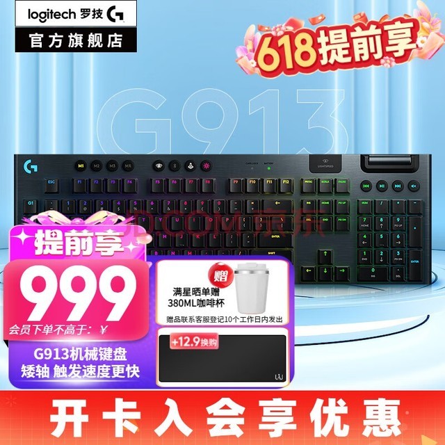 超薄键盘打游戏_超薄键盘玩游戏好用吗_新款超薄键盘手机游戏