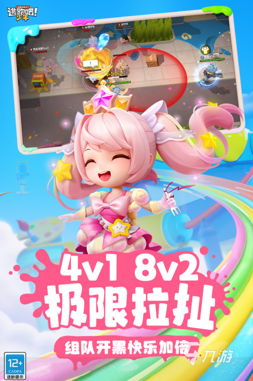 商城玩法_游戏商城手机推荐_好玩的商城