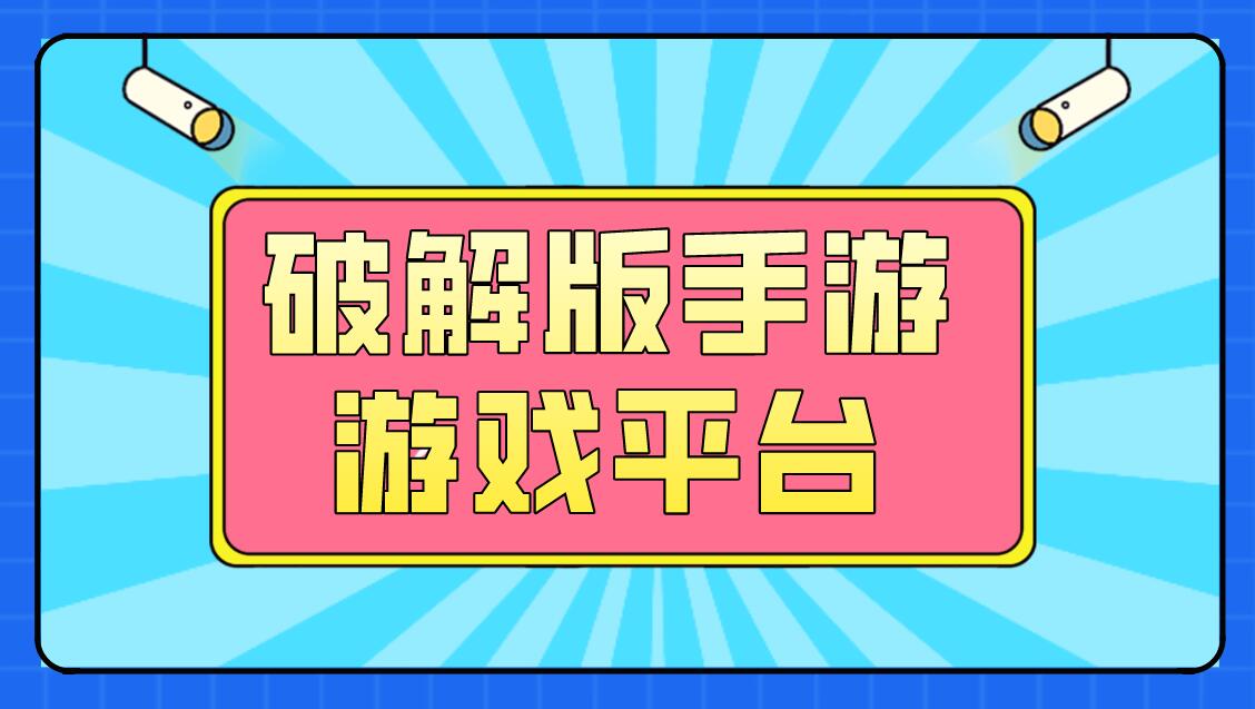 商城玩法_游戏商城手机推荐_好玩的商城