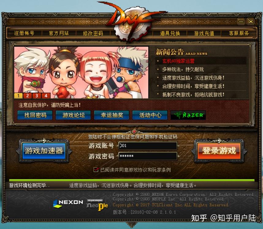 单机dnf手机版下载_dnf单机_单机dnf大全下载