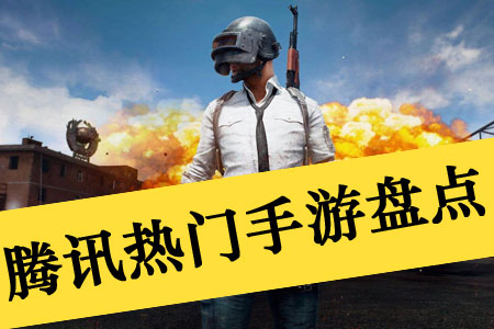 十大耐玩手机游戏知乎_耐玩手机游戏_最耐玩儿的手机游戏有哪些