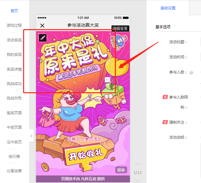 电脑游戏手机开玩_电脑开手机游戏用什么系统_用电脑开手机的h5游戏
