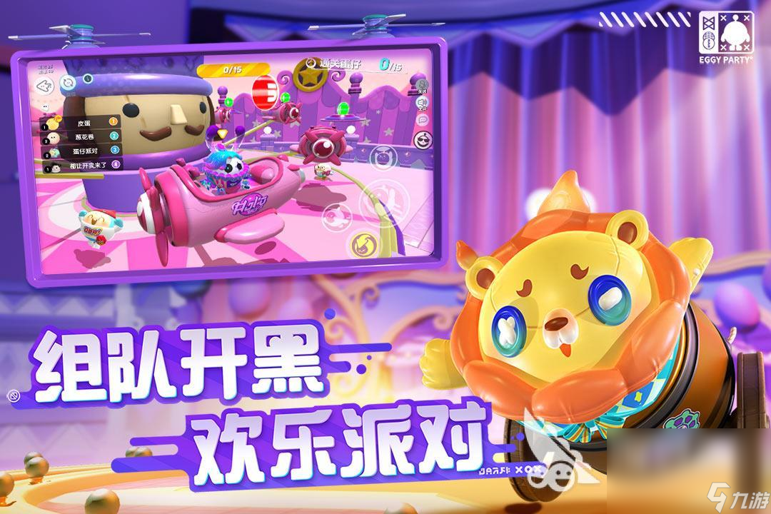 手机联机对打游戏_手机游戏联机的_最多人玩的手机游戏联机