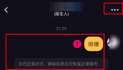 手机怎么永久拉黑网页游戏_永久网页拉黑手机游戏会怎么样_永久网页拉黑手机游戏还能玩吗