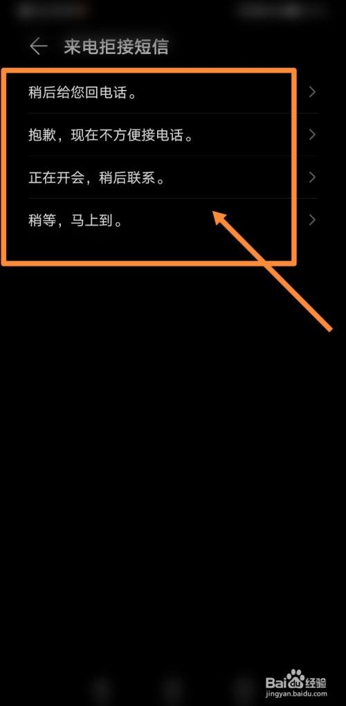 手机怎么永久拉黑网页游戏_永久网页拉黑手机游戏会怎么样_永久网页拉黑手机游戏还能玩吗