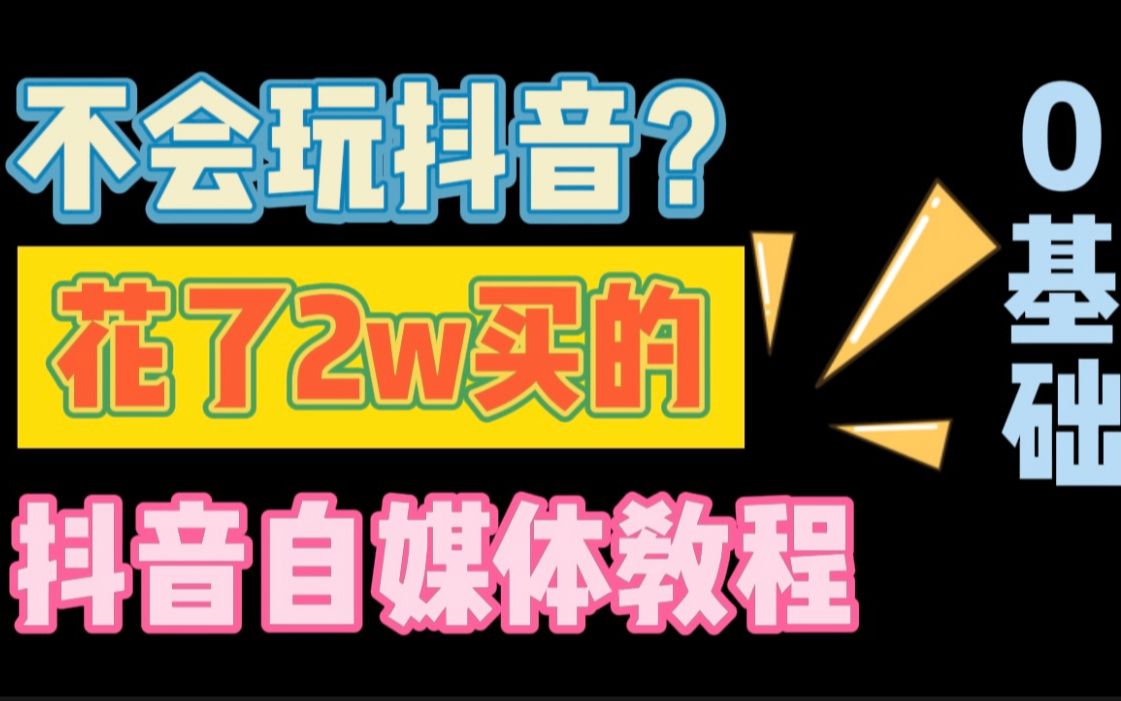 抖音短视频怎么上传高清视频_抖音上传高清视频方法_抖音怎么上传高清视频教程