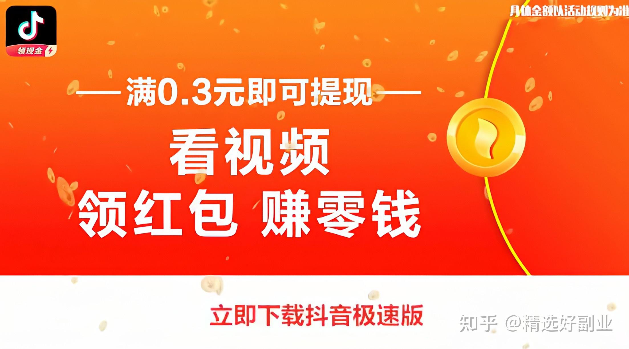 抖音短视频怎么上传高清视频_抖音上传高清视频方法_抖音怎么上传高清视频教程
