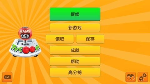 游戏工作室手机开发流程_手机游戏制作开发_做手机游戏开发需要学哪些技术