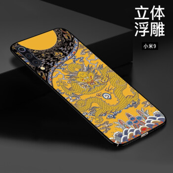 小米手机壳官网_miui手机壳_小米9游戏官方定制手机壳