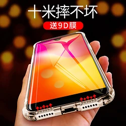小米9游戏官方定制手机壳_miui手机壳_小米手机壳官网