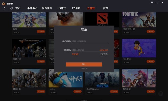玩找到手机游戏用哪个软件_用手机玩的游戏怎么找到_找手机游戏的软件