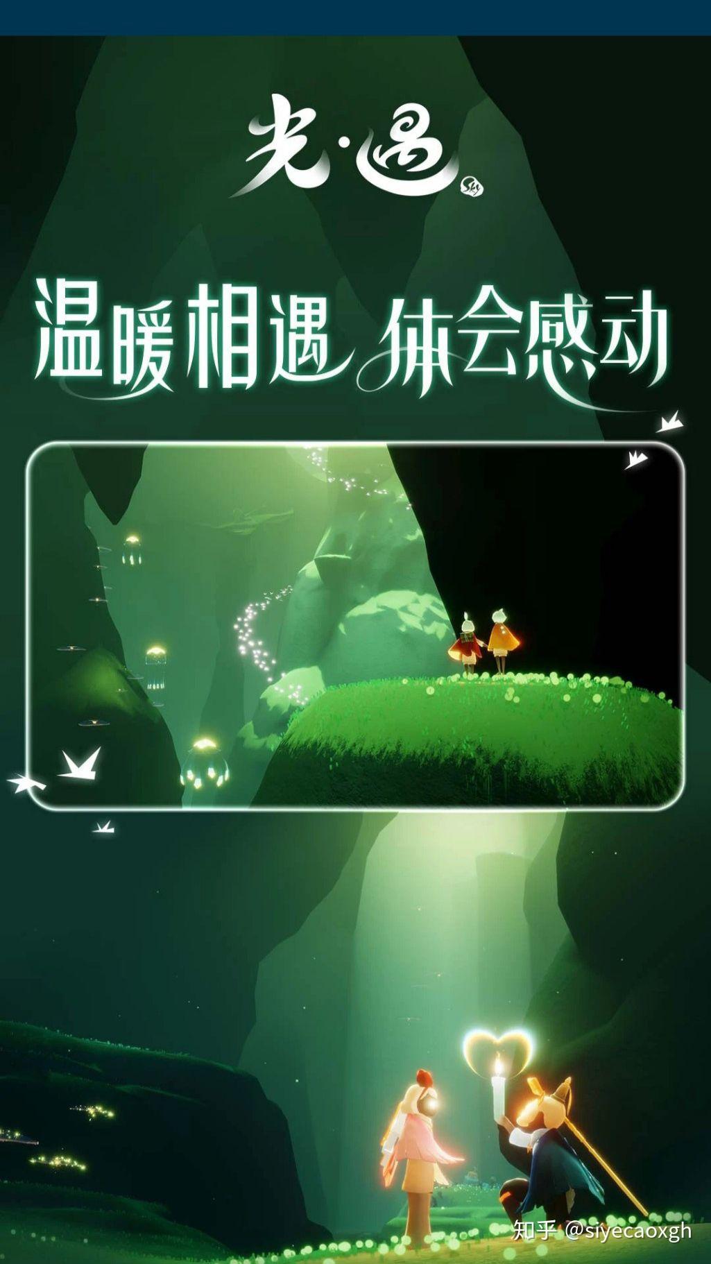 遇星是什么意思_遇星歌曲_星遇游戏手机版下载