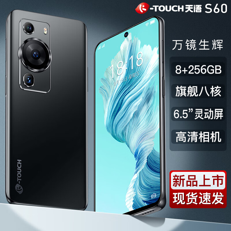 一百多能买到什么游戏手机_能在手机店买到的游戏手机_手机花钱买的游戏