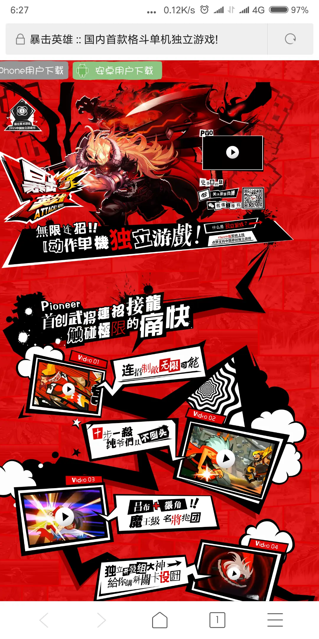 免费下载taptap并安装_免费下载TaPTaPaPK_taptap免费下载