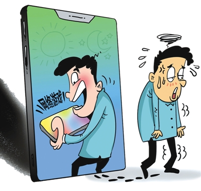 玩失踪犯法吗_失踪玩手机游戏怎么处理_玩手机游戏失踪