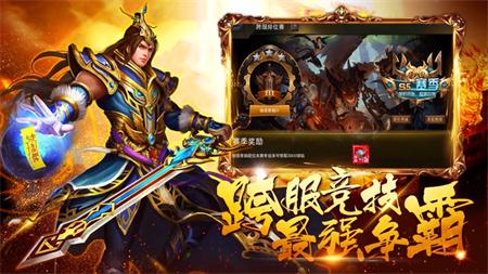 武神降临手机游戏_武神降临百度百科_武神降临技能