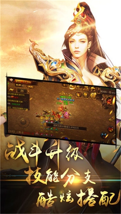 武神降临百度百科_武神降临手机游戏_武神降临技能