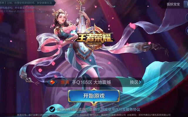 以前打游戏的手机能用吗_以前能打手机游戏用什么软件_手机玩以前的游戏