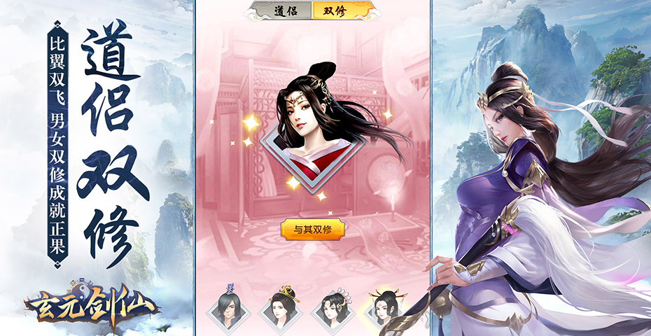 修真玄幻手机游戏大全_玄幻修真手机游戏_修真玄幻手机游戏推荐