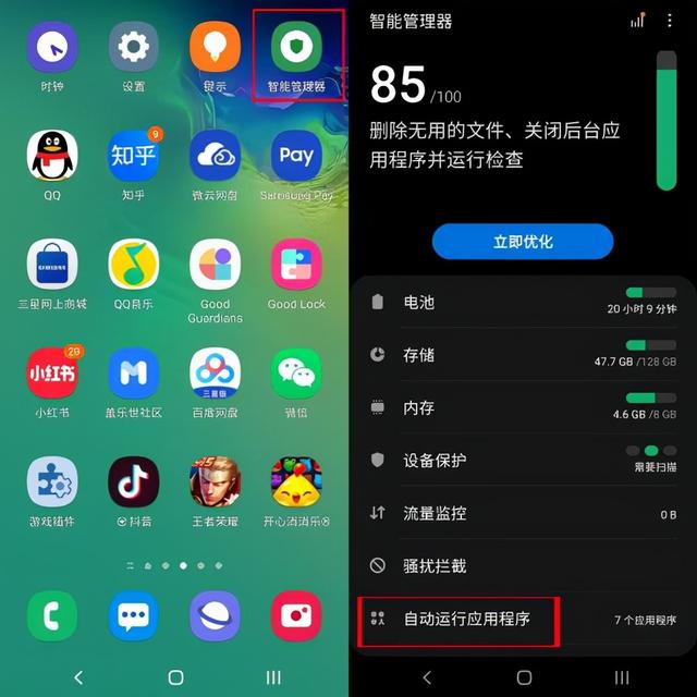 调整手机游戏大小_手机游戏缩小_手机游戏缩放大小