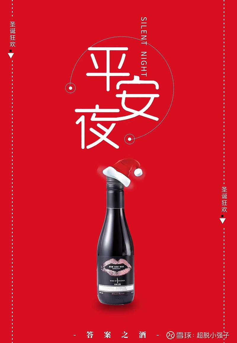 圣诞节0_圣诞节多少号_圣诞节号码牌图片