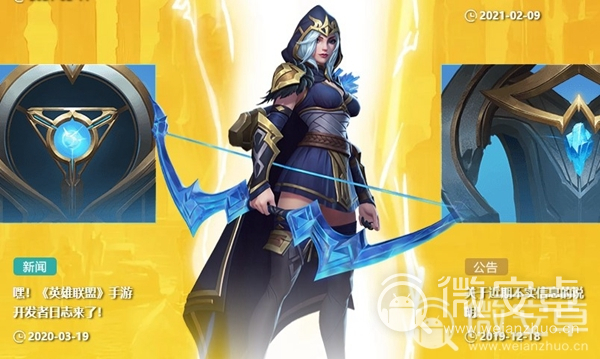 lol手游是哪个app_lol正版手游叫什么_lol手游是正式服