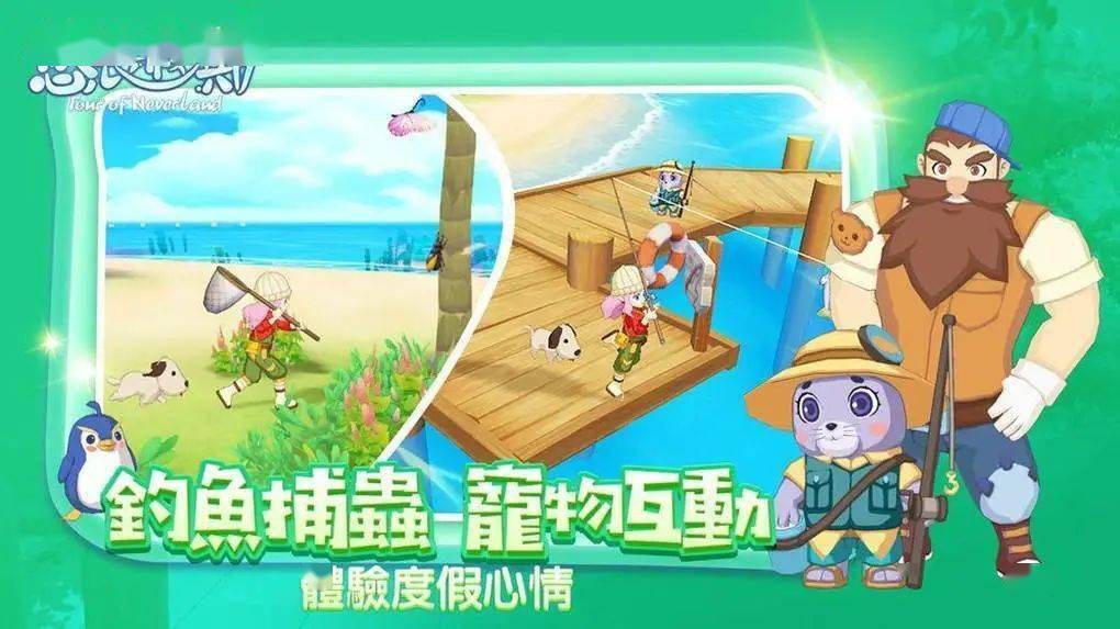 优美休闲手机游戏_经典休闲手机游戏_休闲好玩手机游戏