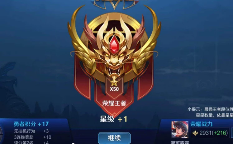 帮别人打游戏的平台_手机帮你打游戏_用手机帮你打游戏上分的人