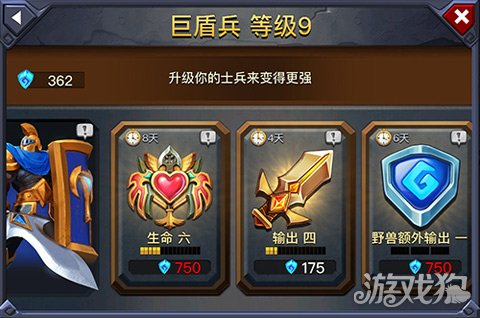 守卫者x手机游戏_守卫者游戏攻略_守卫者手游
