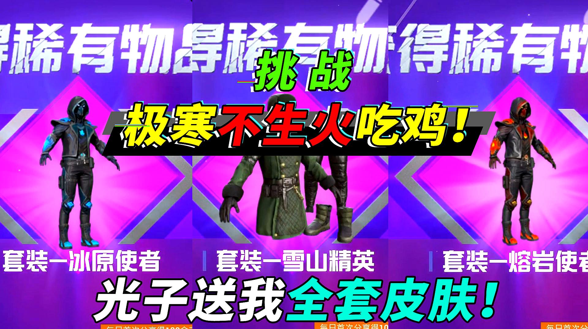 苹果手机点击游戏_iphone手机游戏_突击手中的苹果手机游戏