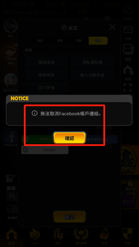 账号分离注册手机游戏有风险吗_手机注册游戏怎么分离账号_游戏和账号分离