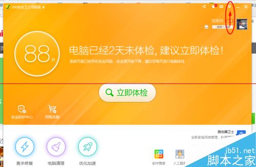 360文档_文档36B_360文档