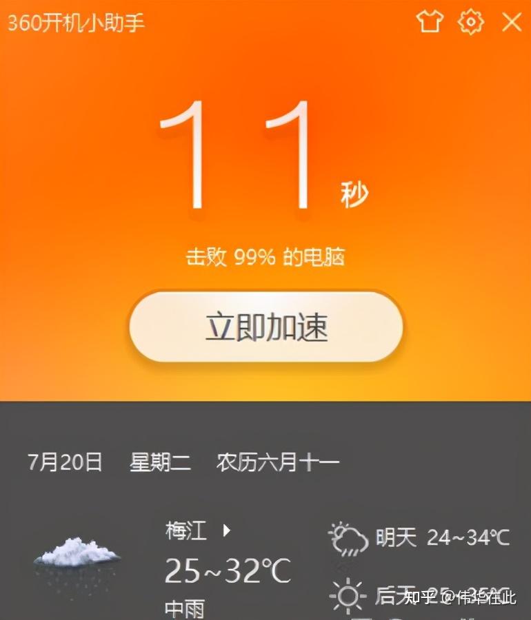 360文档_文档36B_360文档