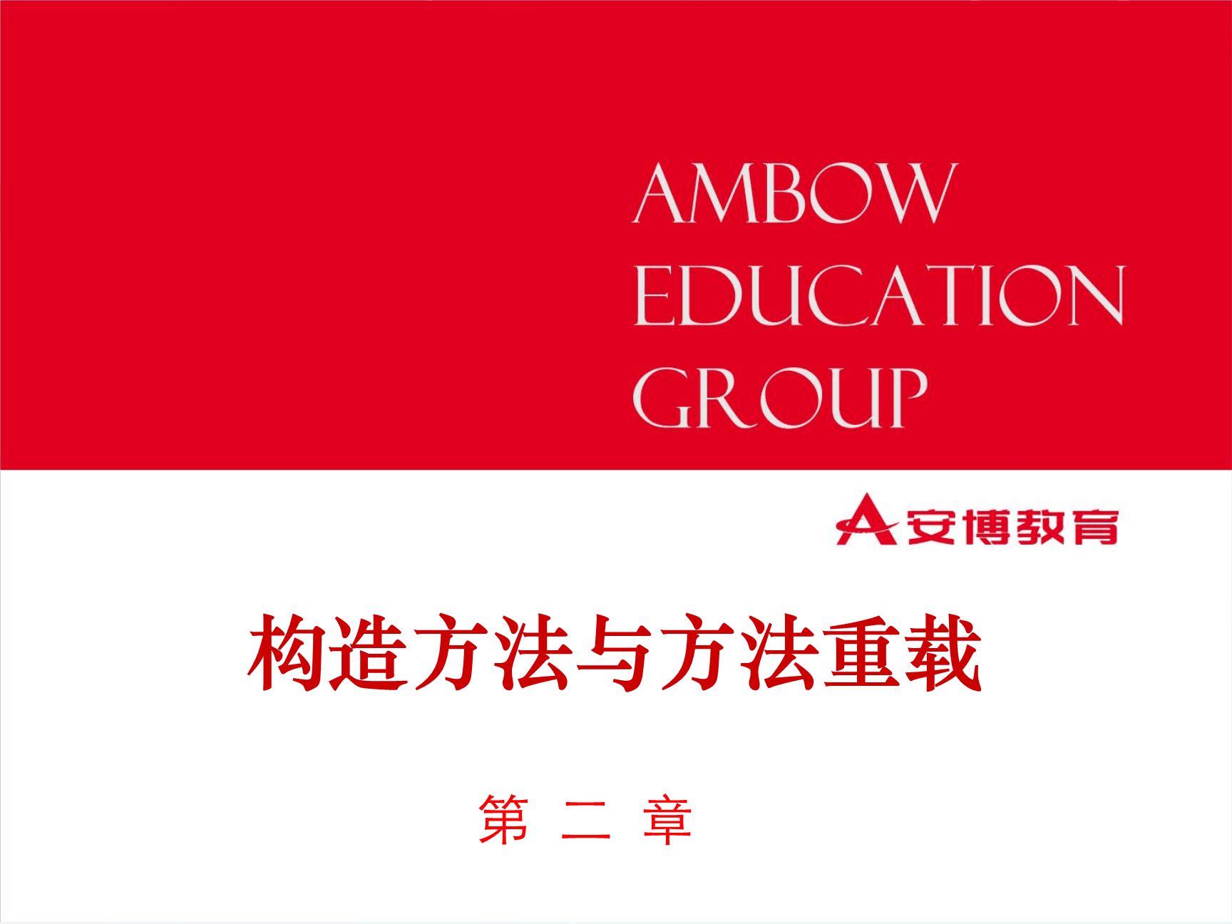 java静态方法和普通方法_java静态方法会被继承吗_java静态方法定义