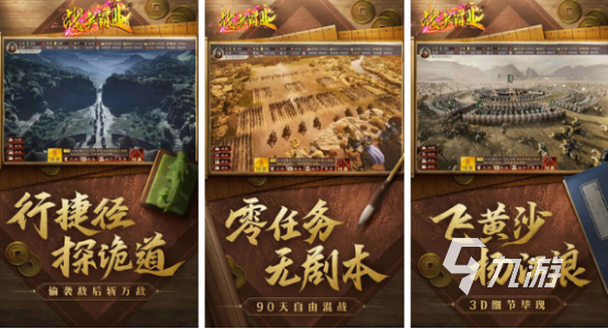 游戏体验感好的手游_游戏体验最好手机排行软件_体验好的手游