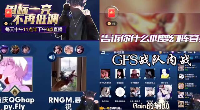 解说主播手机游戏用哪个软件_主播解说游戏用的手机_解说主播手机游戏用什么软件
