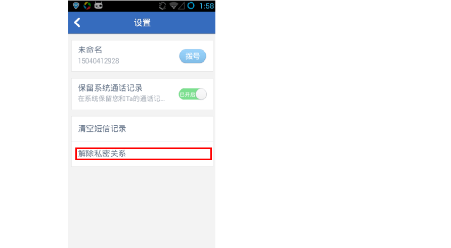 文档腾讯玩手机游戏可以打字吗_腾讯文档可以玩吗手机游戏_文档腾讯玩手机游戏可以吗