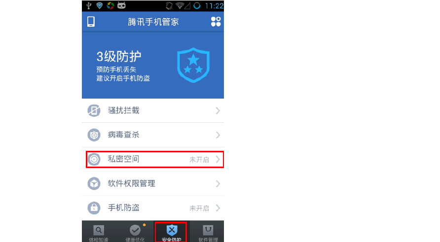 文档腾讯玩手机游戏可以吗_文档腾讯玩手机游戏可以打字吗_腾讯文档可以玩吗手机游戏