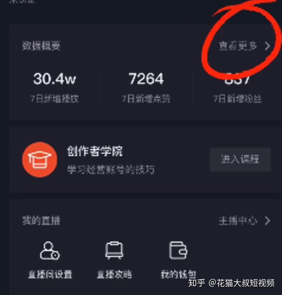 抖音刷播放量_抖音刷播放量_抖音刷播放量