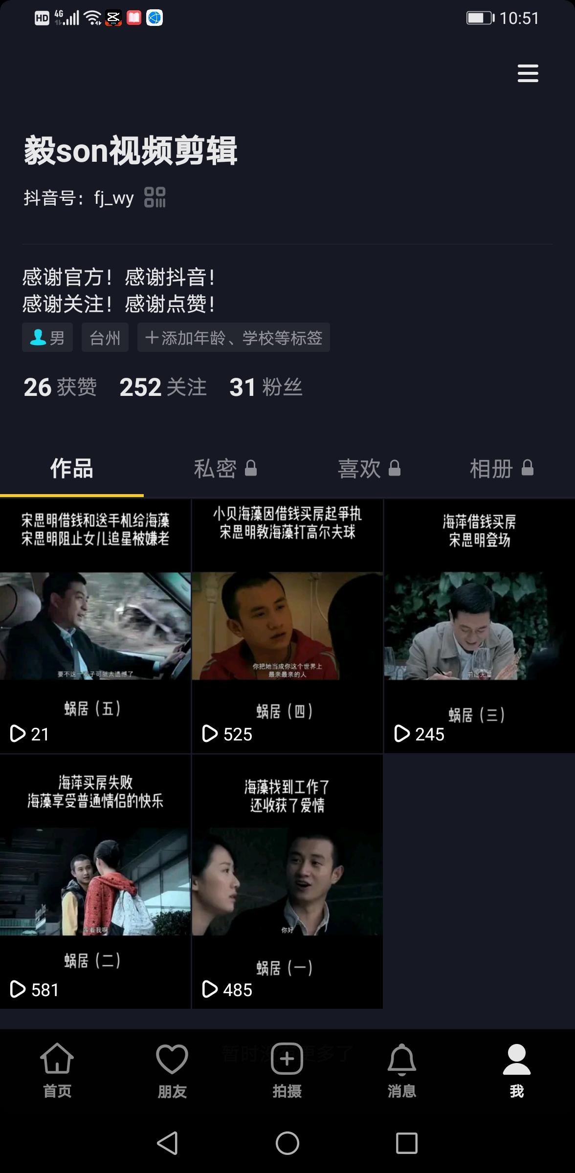 抖音刷播放量_抖音刷播放量_抖音刷播放量