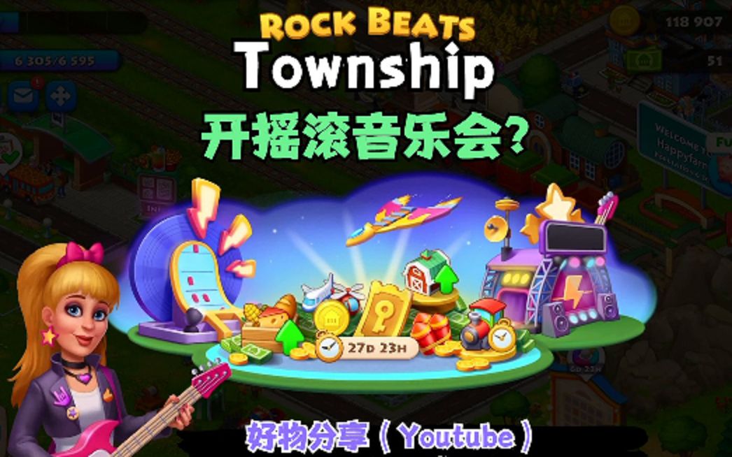 单机音乐类游戏_音乐游戏单机手机游戏_音乐游戏单机版