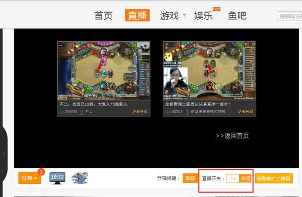 斗鱼直播手机游戏怎么开_斗鱼直播手机游戏怎么弄_手机怎么直播游戏斗鱼
