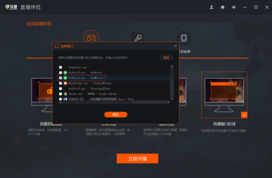 斗鱼直播手机游戏怎么开_手机怎么直播游戏斗鱼_斗鱼直播手机游戏怎么弄