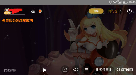 手机怎么直播游戏斗鱼_斗鱼直播手机游戏怎么弄_斗鱼直播手机游戏怎么开