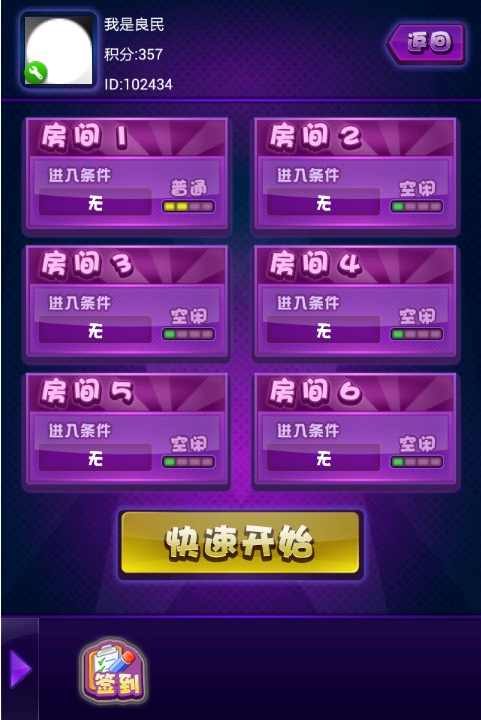 卧底游戏怎么玩手机游戏_游戏卧底玩手机犯法吗_游戏卧底玩手机怎么办