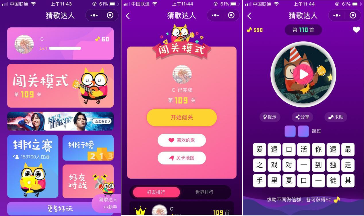 直播手机游戏的软件_手机直播小游戏什么软件好_适合直播的手机小游戏