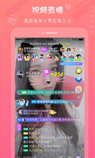 直播手机游戏的软件_适合直播的手机小游戏_手机直播小游戏什么软件好