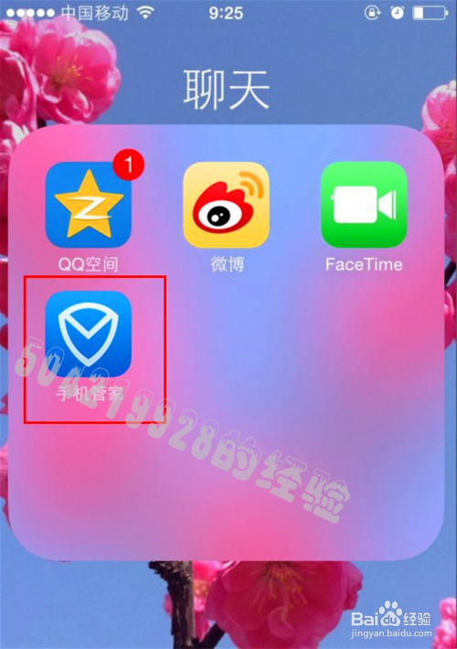 游戏手机如何加密_加密版手机游戏(单机)_手机加密游戏怎么解密